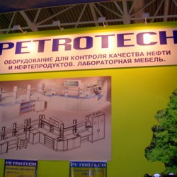 Oil-Gas 2007